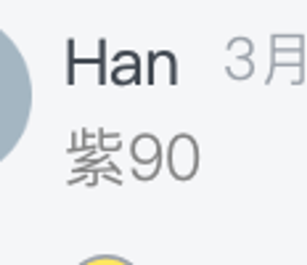 截圖 2026-04-03 下午2.11.08