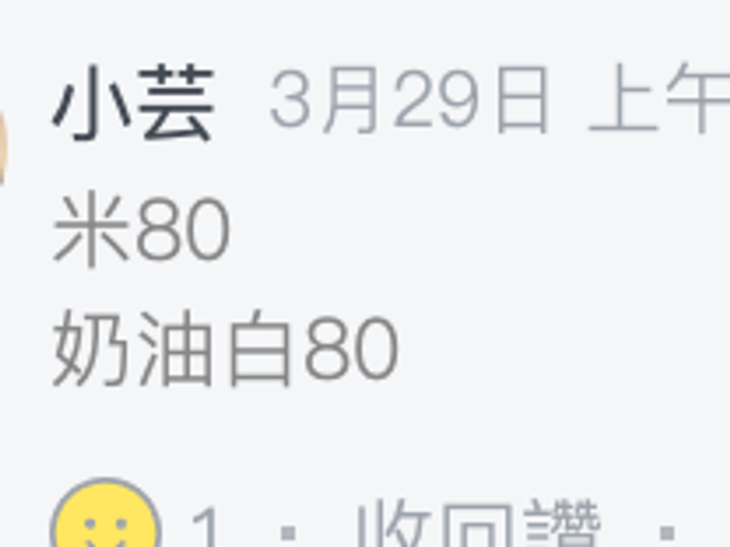 截圖 2026-04-03 下午2.11.10