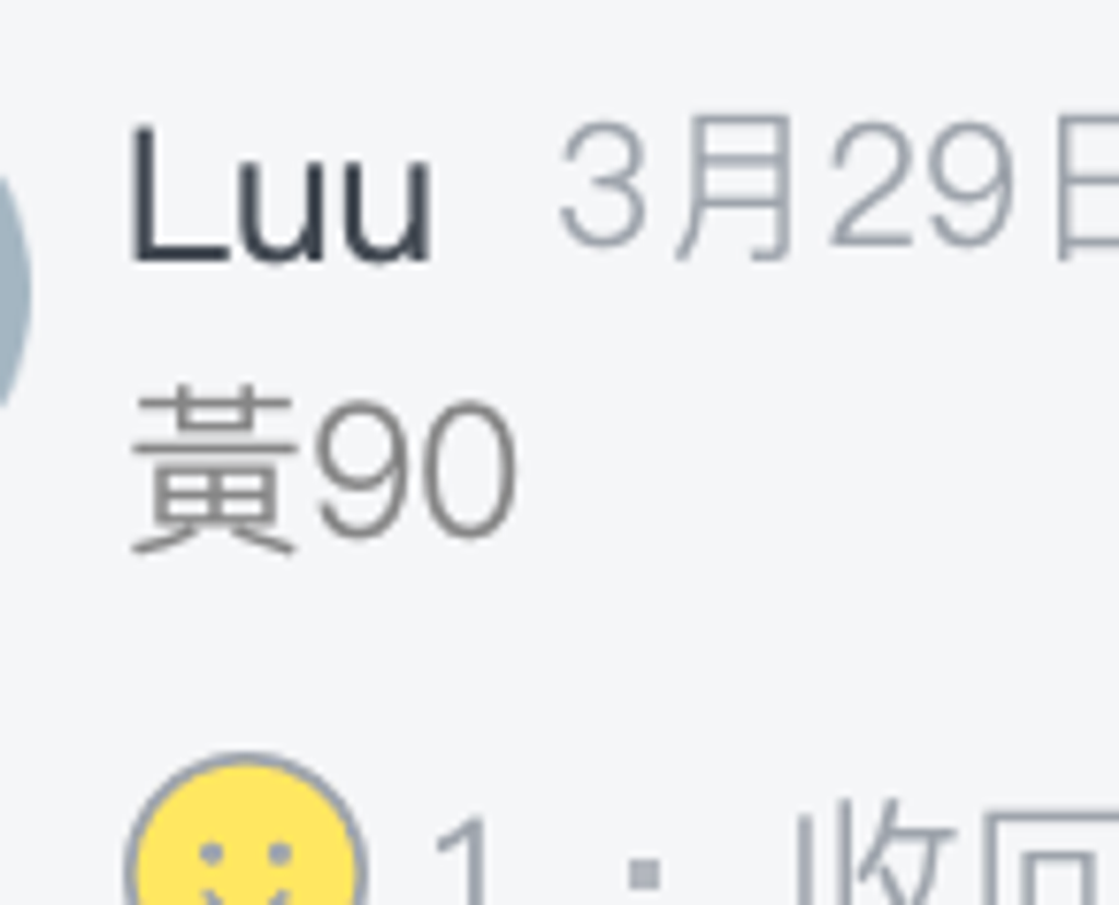 截圖 2026-04-03 下午2.11.09