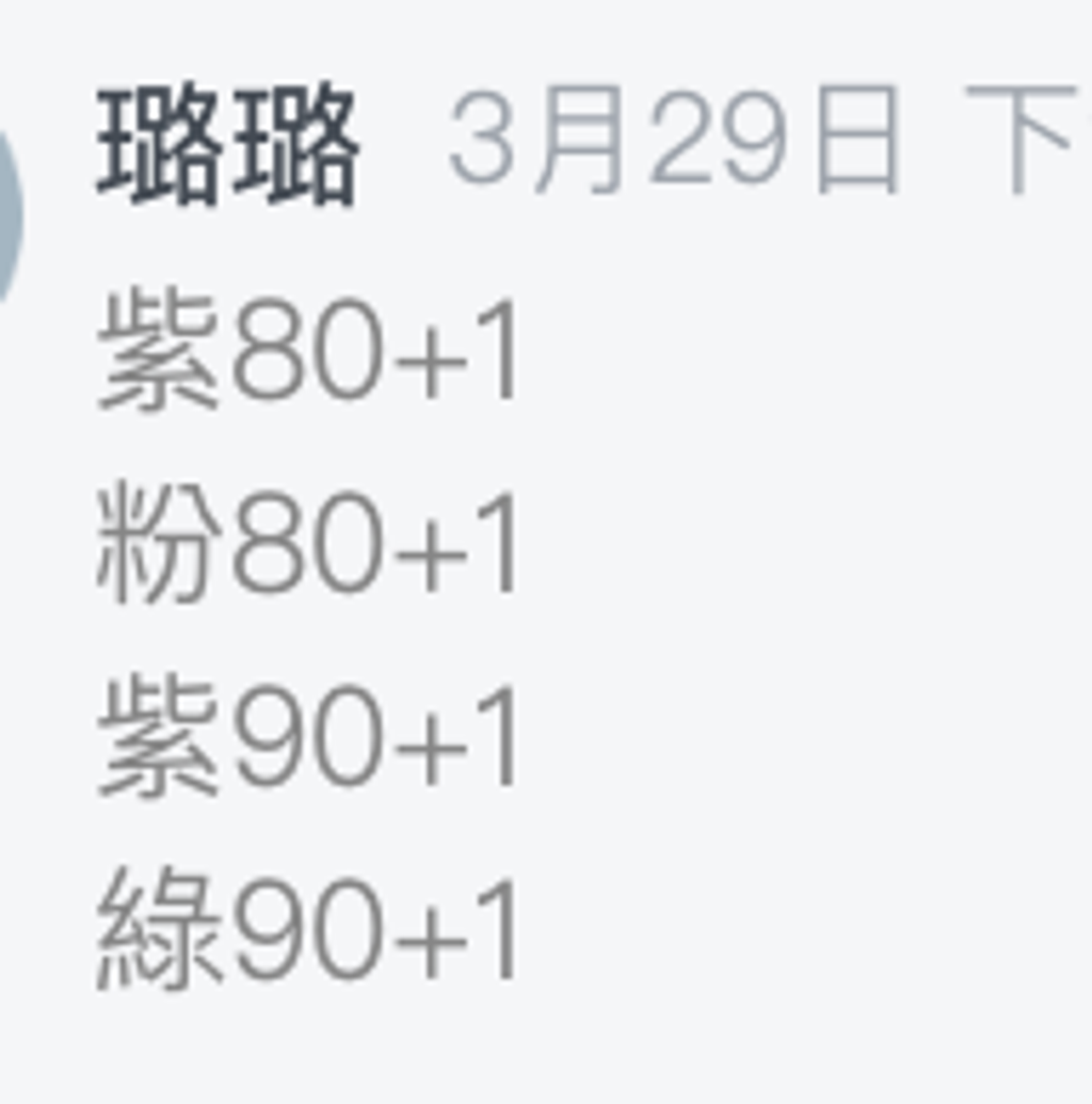 截圖 2026-04-03 下午2.11.15