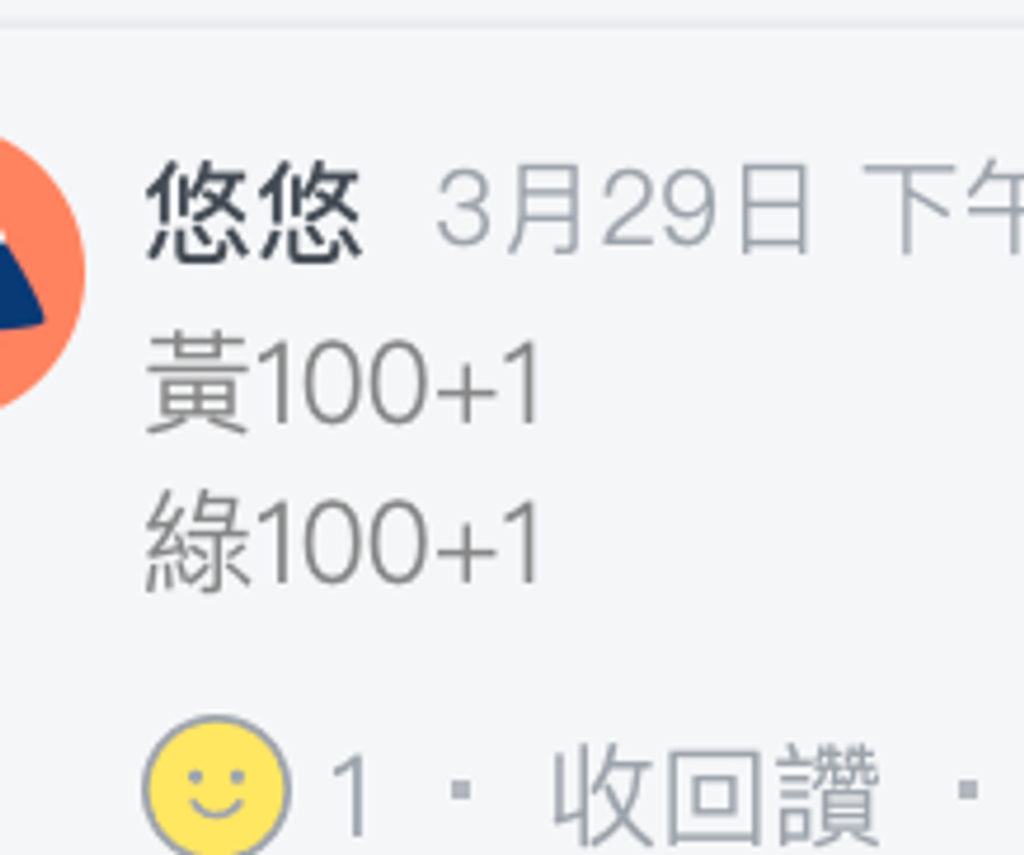 截圖 2026-04-03 下午2.11.11