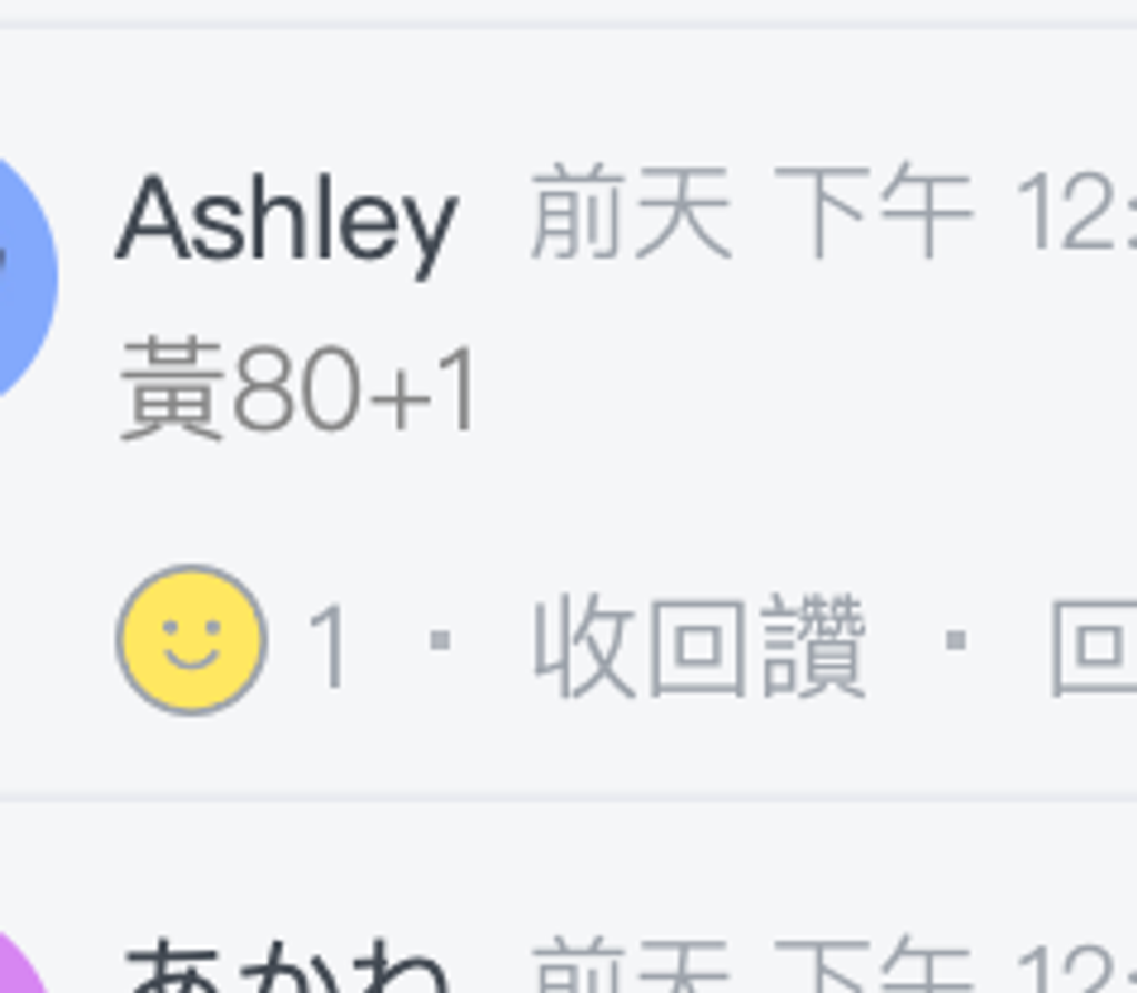 截圖 2026-04-03 下午2.11.22