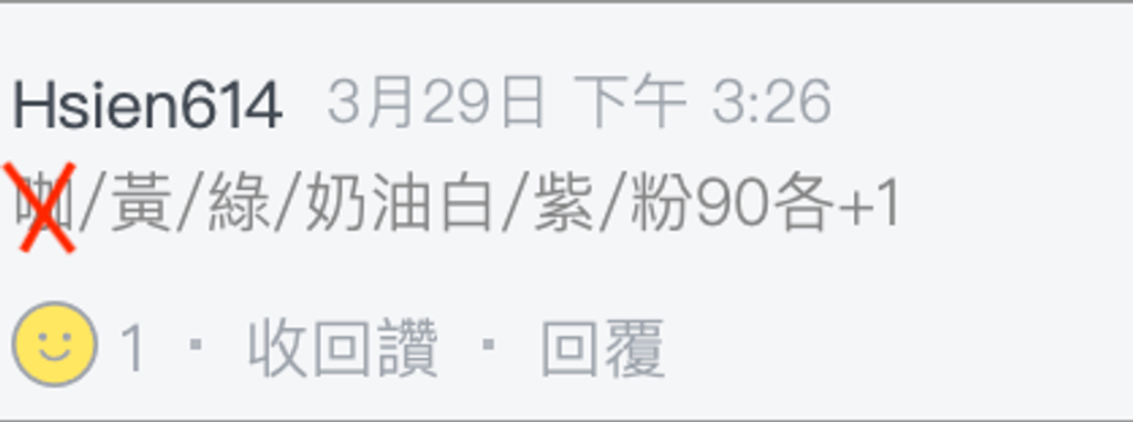 截圖 2026-04-03 下午2.20.34