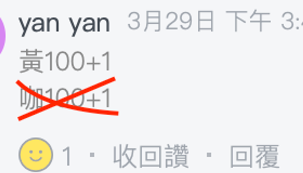 截圖 2026-04-03 下午2.21.17