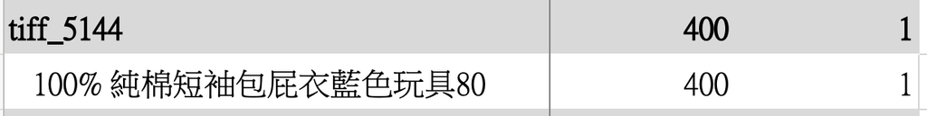 截圖 2026-04-19 下午1.33.28