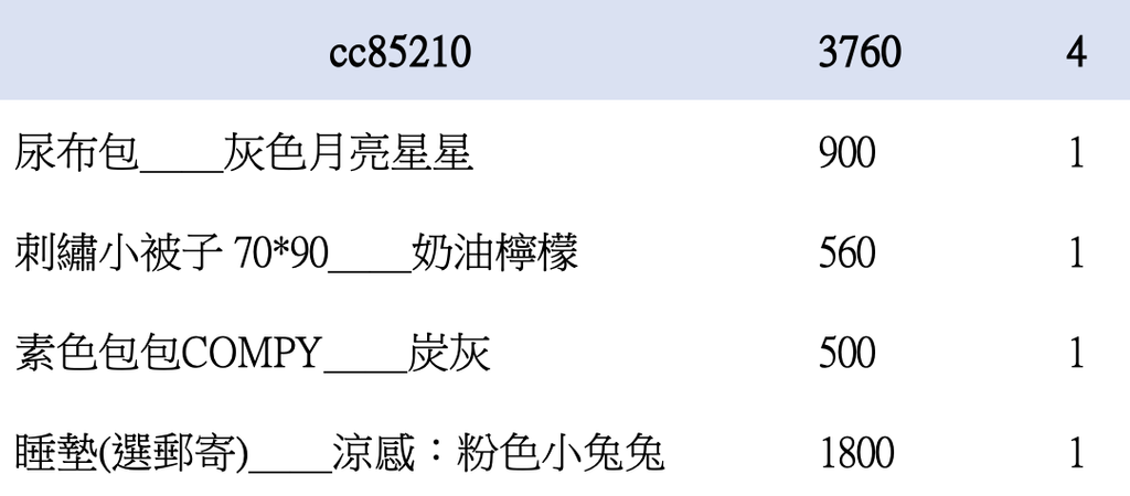 截圖 2026-04-26 下午11.23.55
