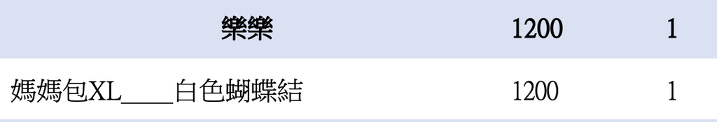 截圖 2026-04-26 下午11.26.54