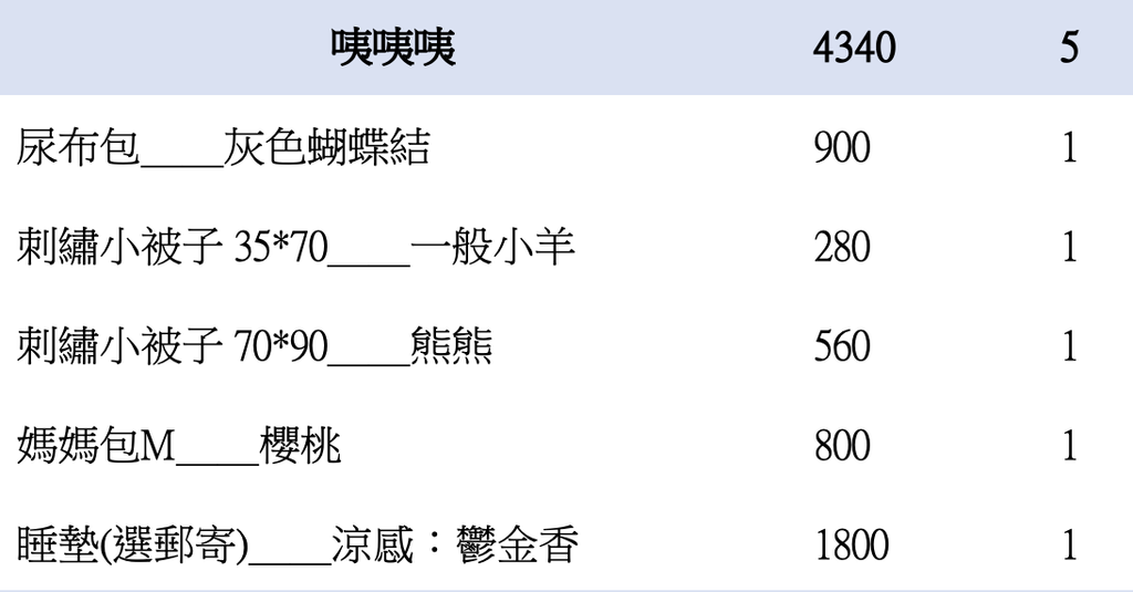 截圖 2026-04-26 下午11.26.33