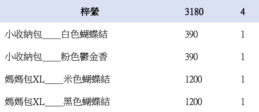 截圖 2026-04-26 下午11.26.41