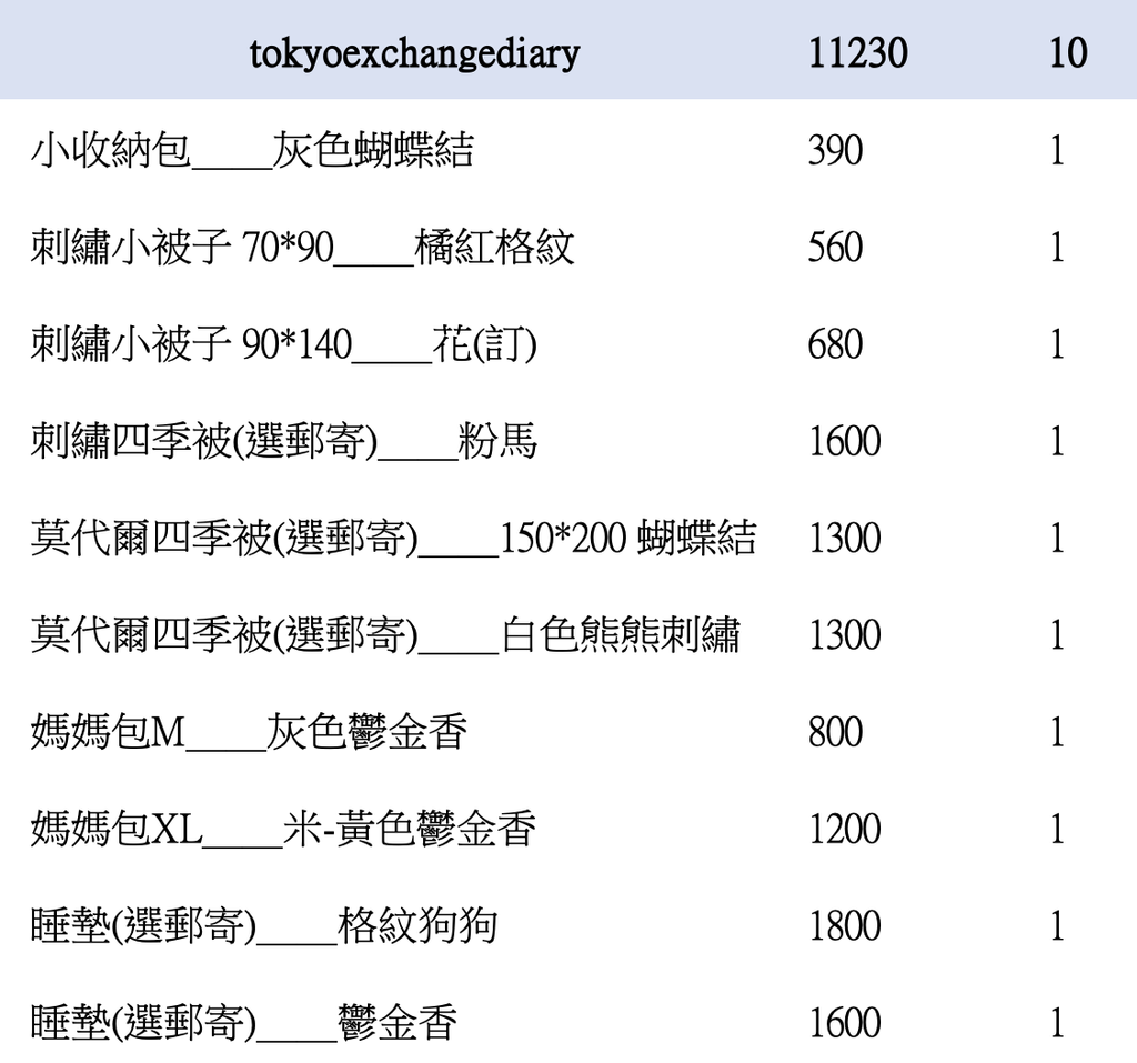 截圖 2026-04-26 下午11.26.11