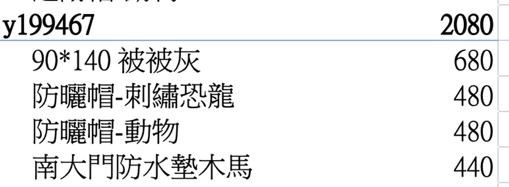 截圖 2026-05-05 下午11.51.40