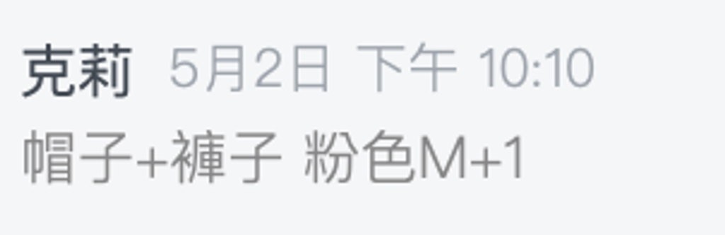 截圖 2026-05-06 上午1.04.44