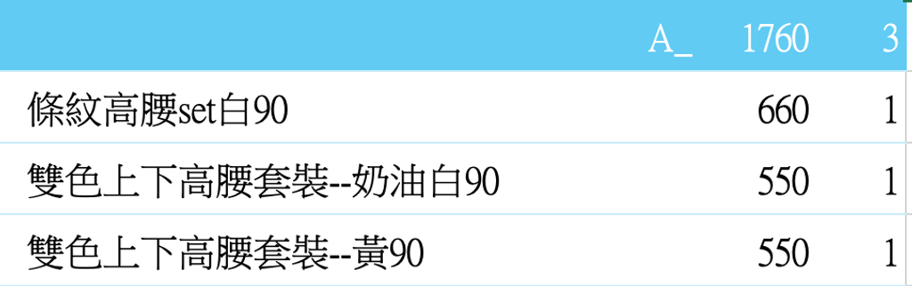 截圖 2026-05-06 下午2.08.23