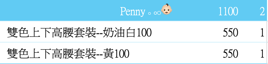 截圖 2026-05-06 下午2.09.18