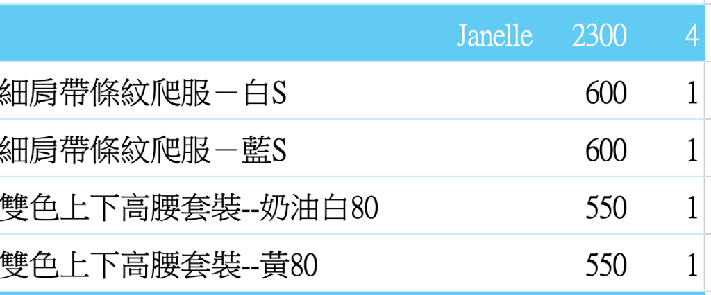 截圖 2026-05-06 下午2.09.01