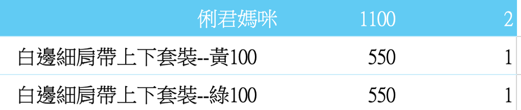 截圖 2026-05-06 下午2.11.56