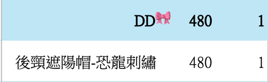 截圖 2026-05-07 下午8.29.01