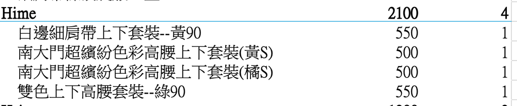 截圖 2026-05-09 上午1.45.18
