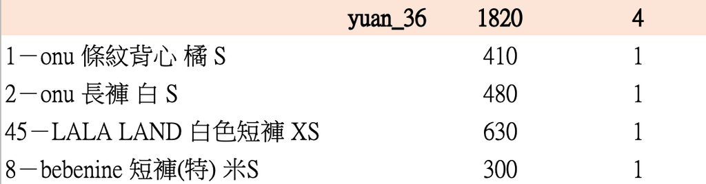 截圖 2026-05-10 下午1.39.43