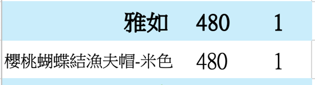 截圖 2026-05-10 下午1.55.43