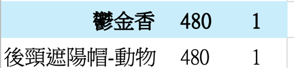 截圖 2026-05-10 下午1.55.46
