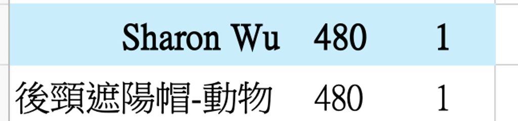 截圖 2026-05-10 下午1.55.34
