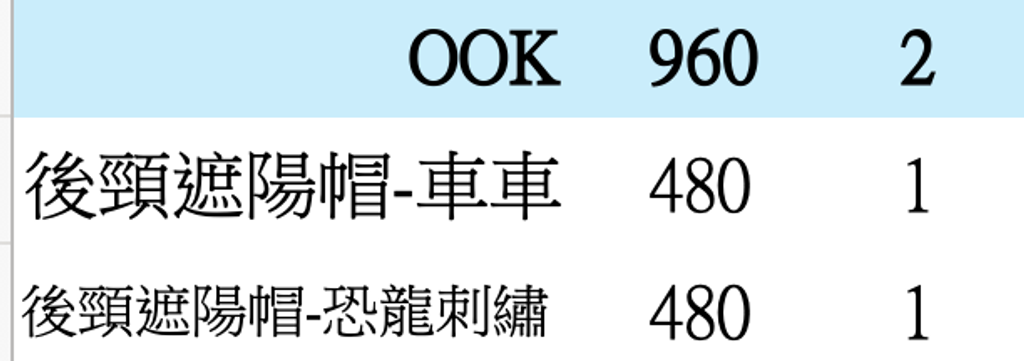 截圖 2026-05-10 下午1.55.31