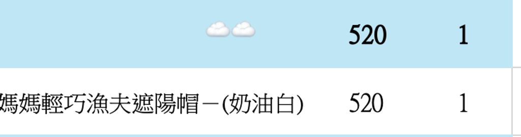 截圖 2026-05-10 下午2.10.59