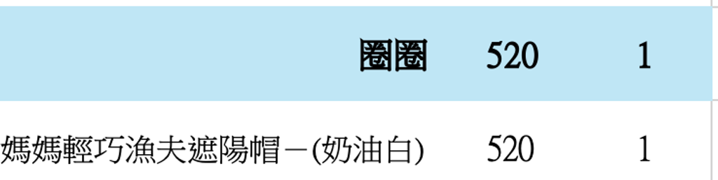 截圖 2026-05-10 下午2.11.32