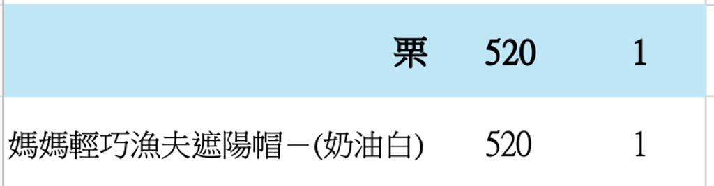 截圖 2026-05-10 下午2.11.31