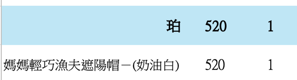 截圖 2026-05-10 下午2.11.27
