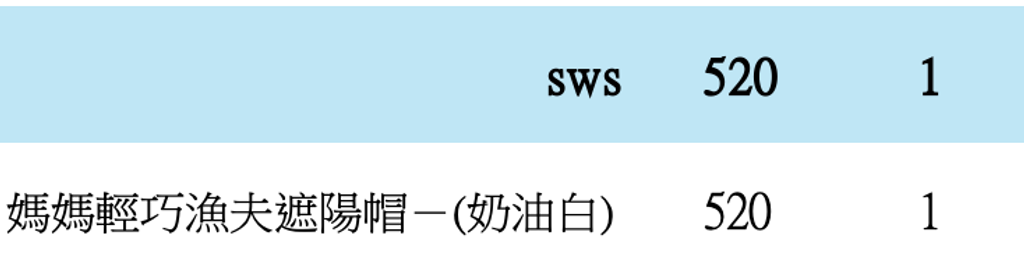 截圖 2026-05-10 下午2.11.18