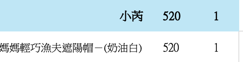 截圖 2026-05-10 下午2.11.20