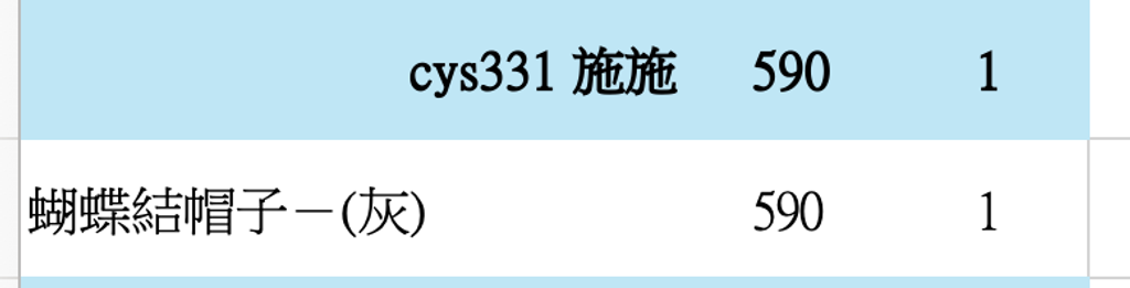 截圖 2026-05-10 下午2.11.04