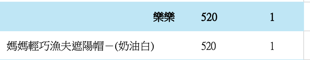 截圖 2026-05-11 上午12.52.27
