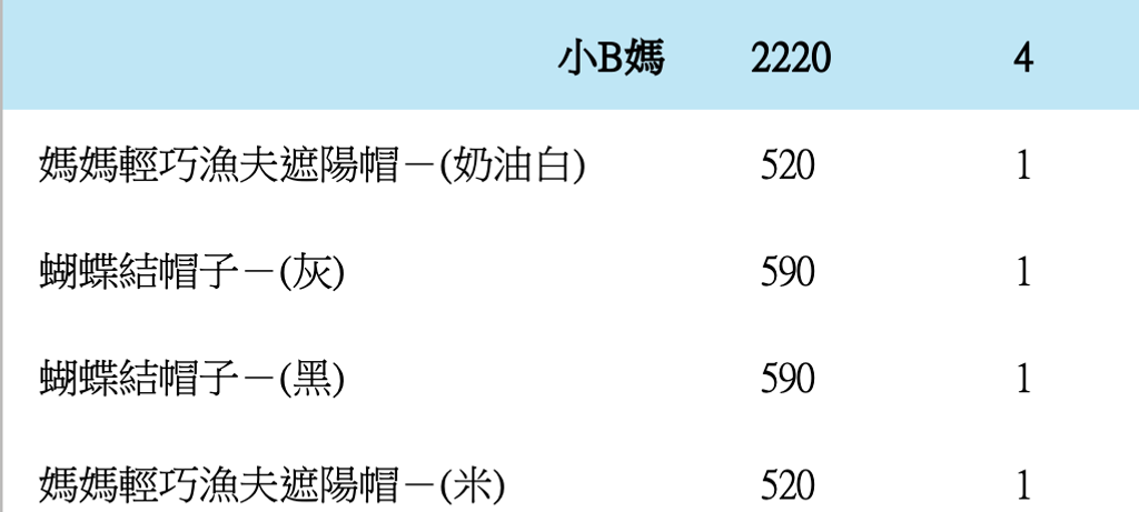 截圖 2026-05-11 上午12.52.29