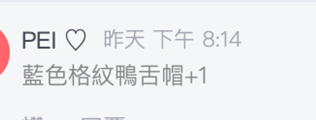 截圖 2026-05-11 上午1.02.36