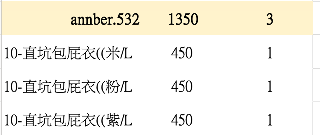 截圖 2026-05-14 上午2.55.44