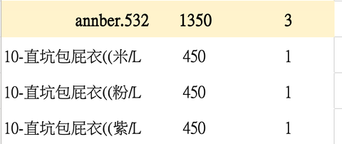 截圖 2026-05-14 上午2.55.44