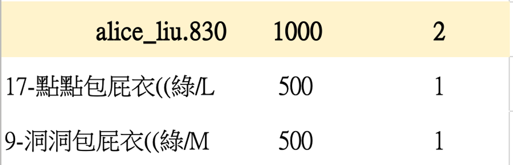 截圖 2026-05-14 上午2.55.30