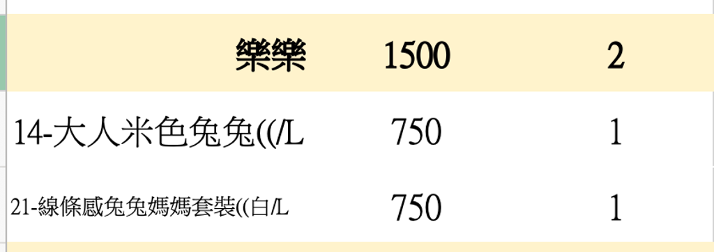 截圖 2026-05-14 上午2.57.49