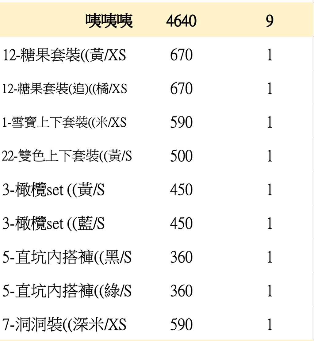 截圖 2026-05-14 上午2.57.45