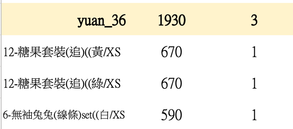 截圖 2026-05-14 上午2.57.24