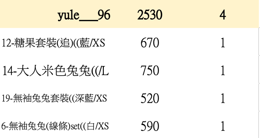 截圖 2026-05-14 上午2.57.27