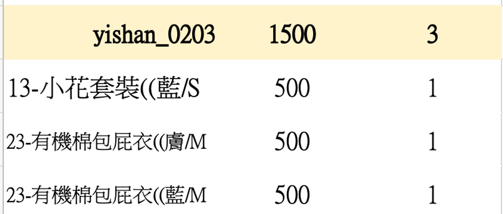 截圖 2026-05-14 上午2.57.21