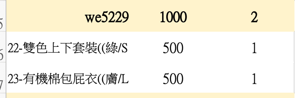 截圖 2026-05-14 上午2.57.18