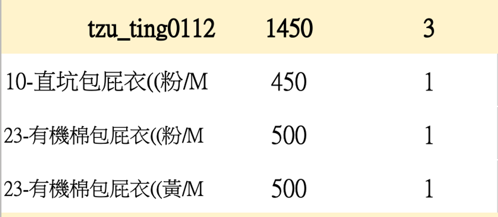 截圖 2026-05-14 上午2.57.16
