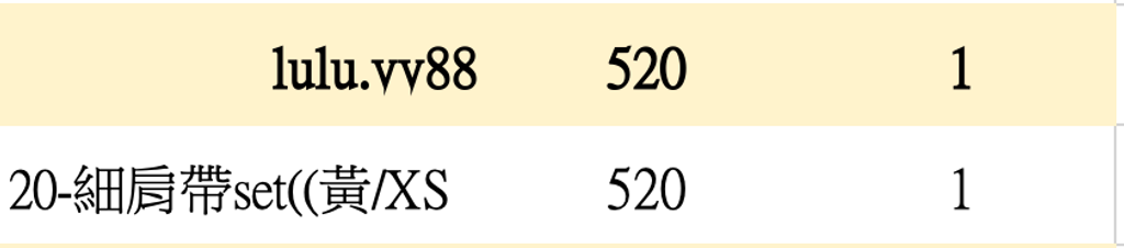 截圖 2026-05-14 上午2.56.54