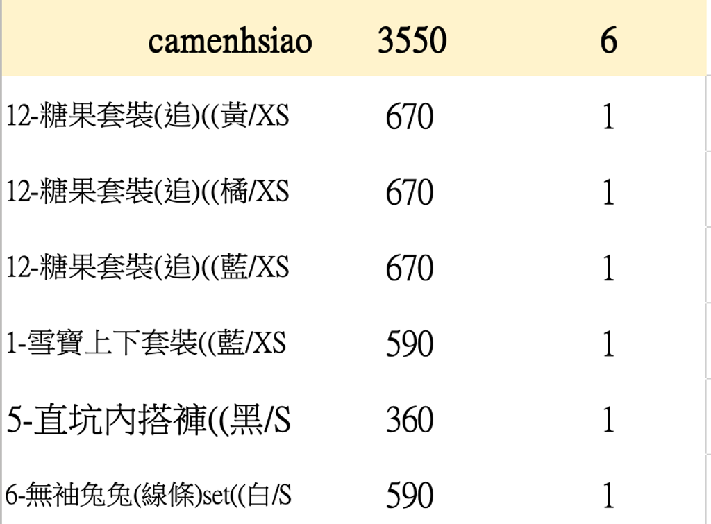 截圖 2026-05-14 上午2.55.54