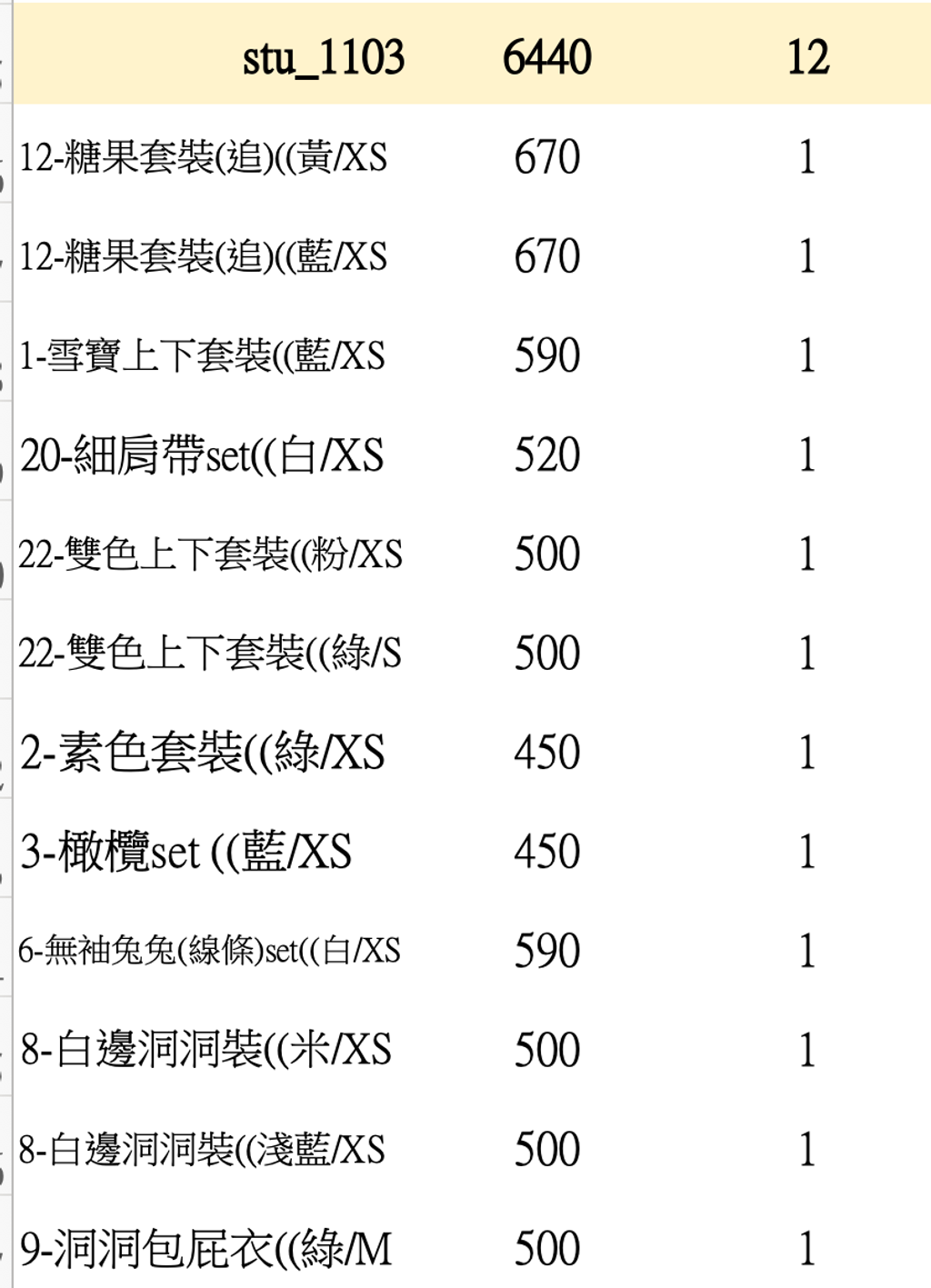 截圖 2026-05-14 上午2.57.10